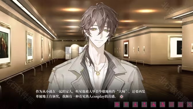 我的恋爱逃生攻略