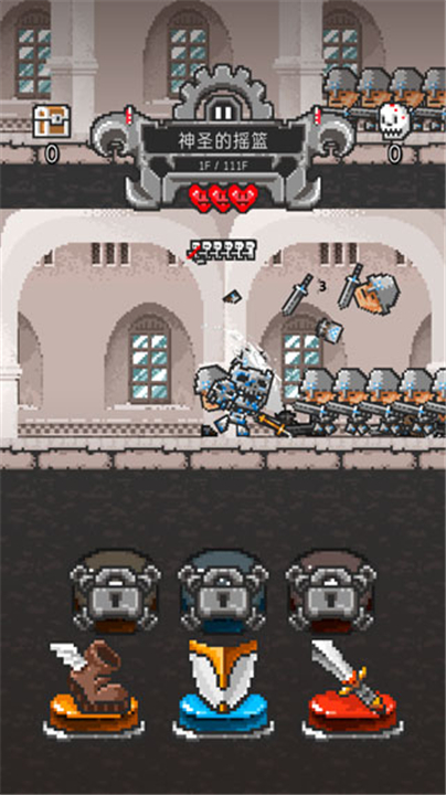 塔楼破坏者汉化版截图1