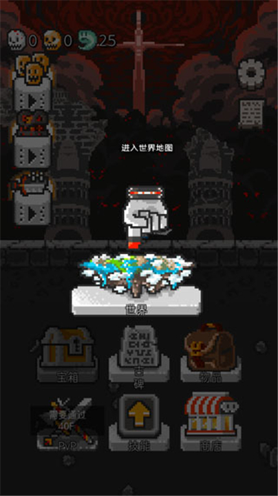 塔楼破坏者汉化版截图3