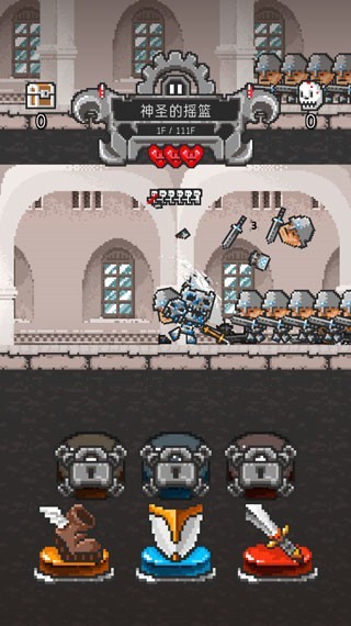 塔楼破坏者汉化版