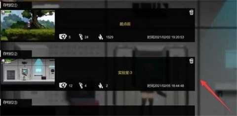 伊德海拉之影汉化版怎么存档?3