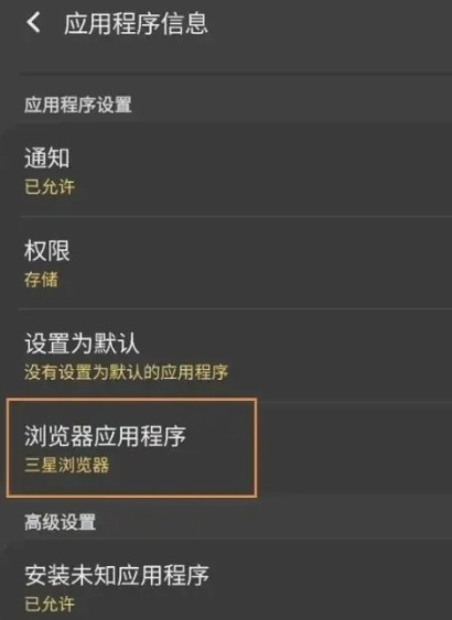 米侠浏览器TV版