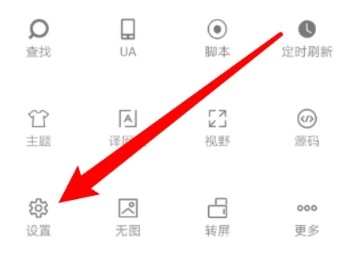 米侠浏览器TV版
