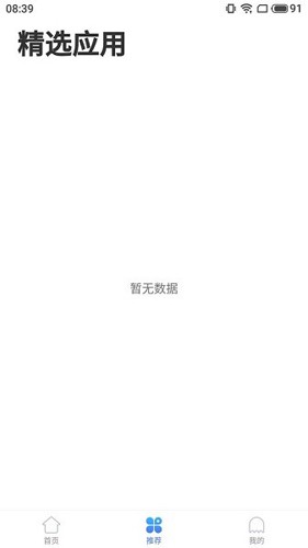 残梦框架最新版本截图3