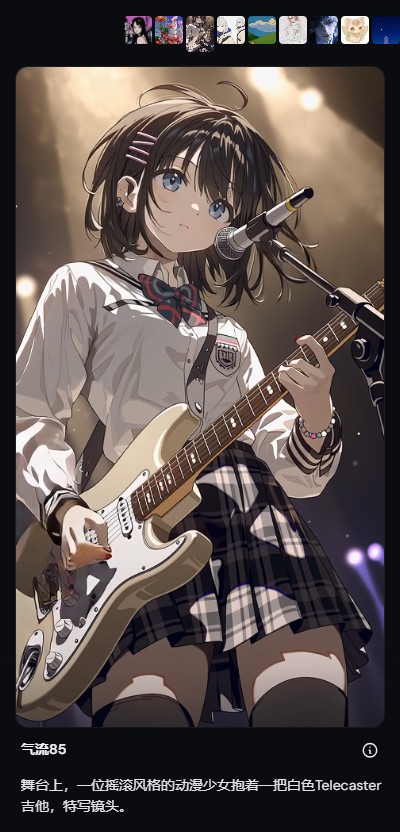 nijijourney手机版截图1