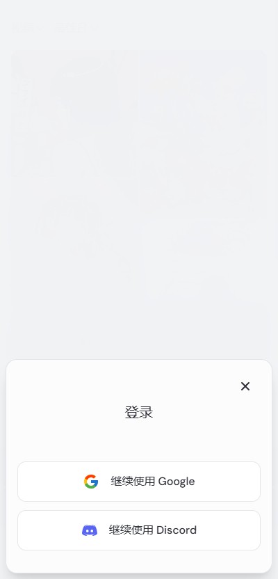 nijijourney手机版截图2