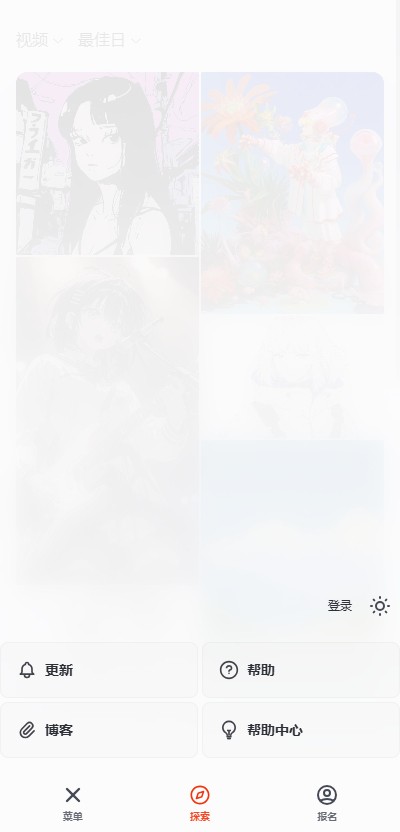 nijijourney手机版截图3