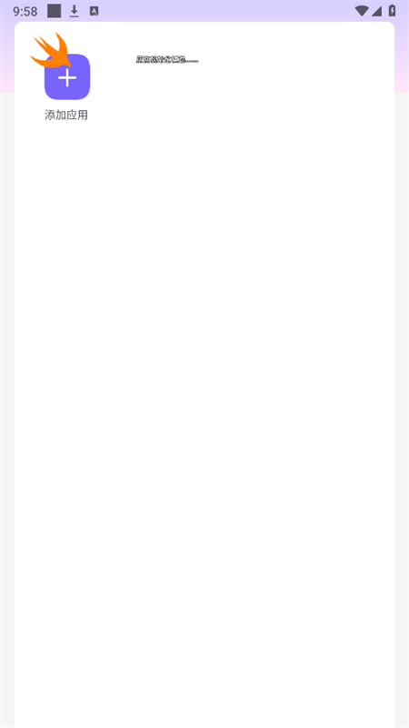 火焰鸟直装最新版本截图3