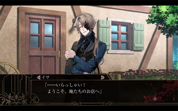 终远的威尔修汉化版1.4截图2