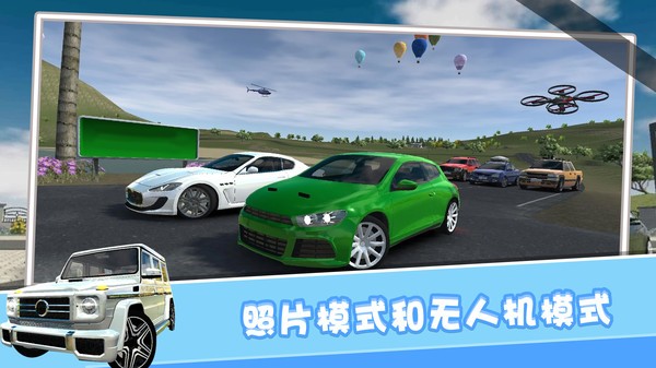 欧洲豪车模拟器无广告中文版截图3