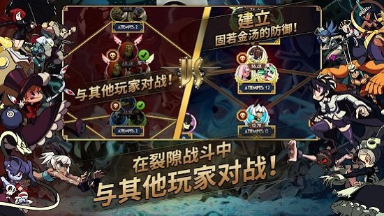 骷髅女孩8.4.1截图1