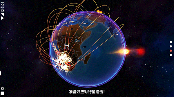 先发制人4.11.8作弊菜单截图3