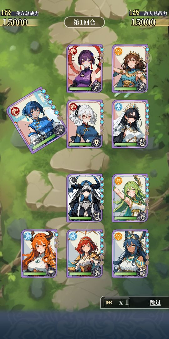 二次元氪金模拟2折相思截图1