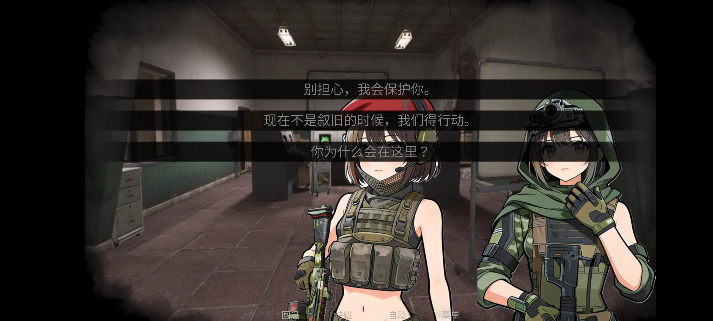 旮旯暗区安装包