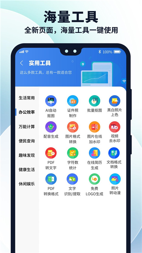 多御浏览器手机版截图2