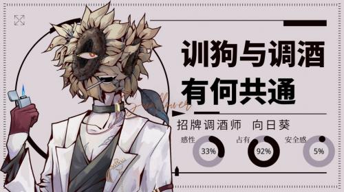 loverdose爱意过载截图3