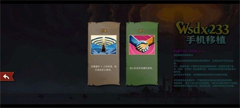 杀戮尖塔2模组版