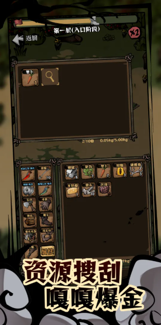 我在羊村当战狼截图2