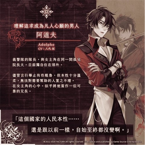 终远的威尔修汉化版