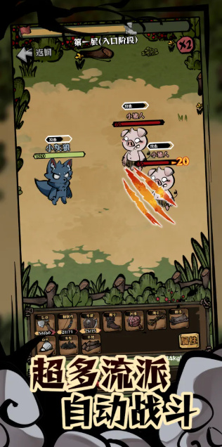 我在羊村当战狼