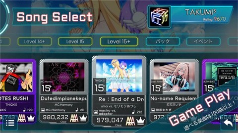 takumi3最新版本截图1