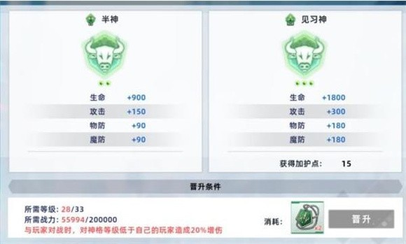 星神少女游戏官网版