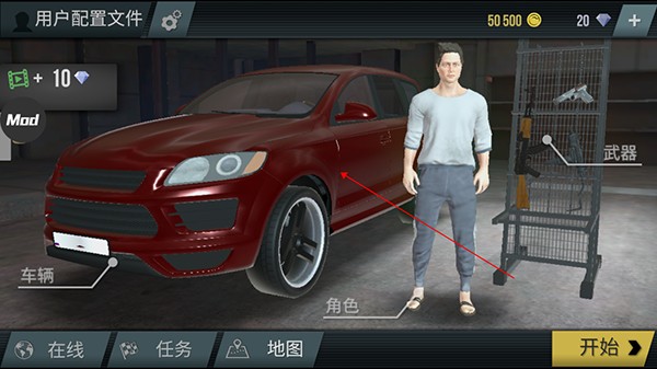 怎么改车好看配图1