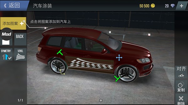 怎么改车好看配图3