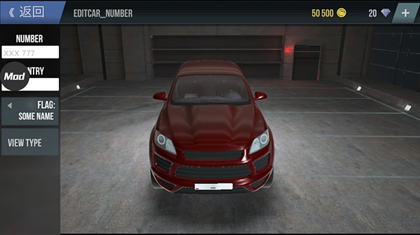 怎么改车好看配图5