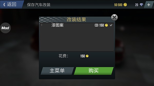 怎么改车好看配图4