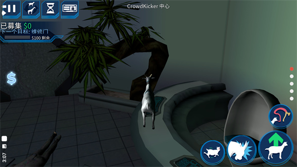 模拟山羊太空废物无广告截图1