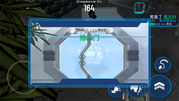 模拟山羊太空废物无广告截图4