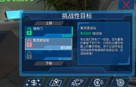 模拟山羊太空废物无广告