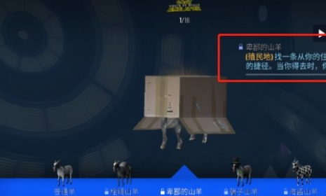 模拟山羊太空废物无广告