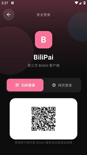 BiliPai第三方B站客户端下载最新版-BiliPai安卓版下载免费开源版v2.4.0