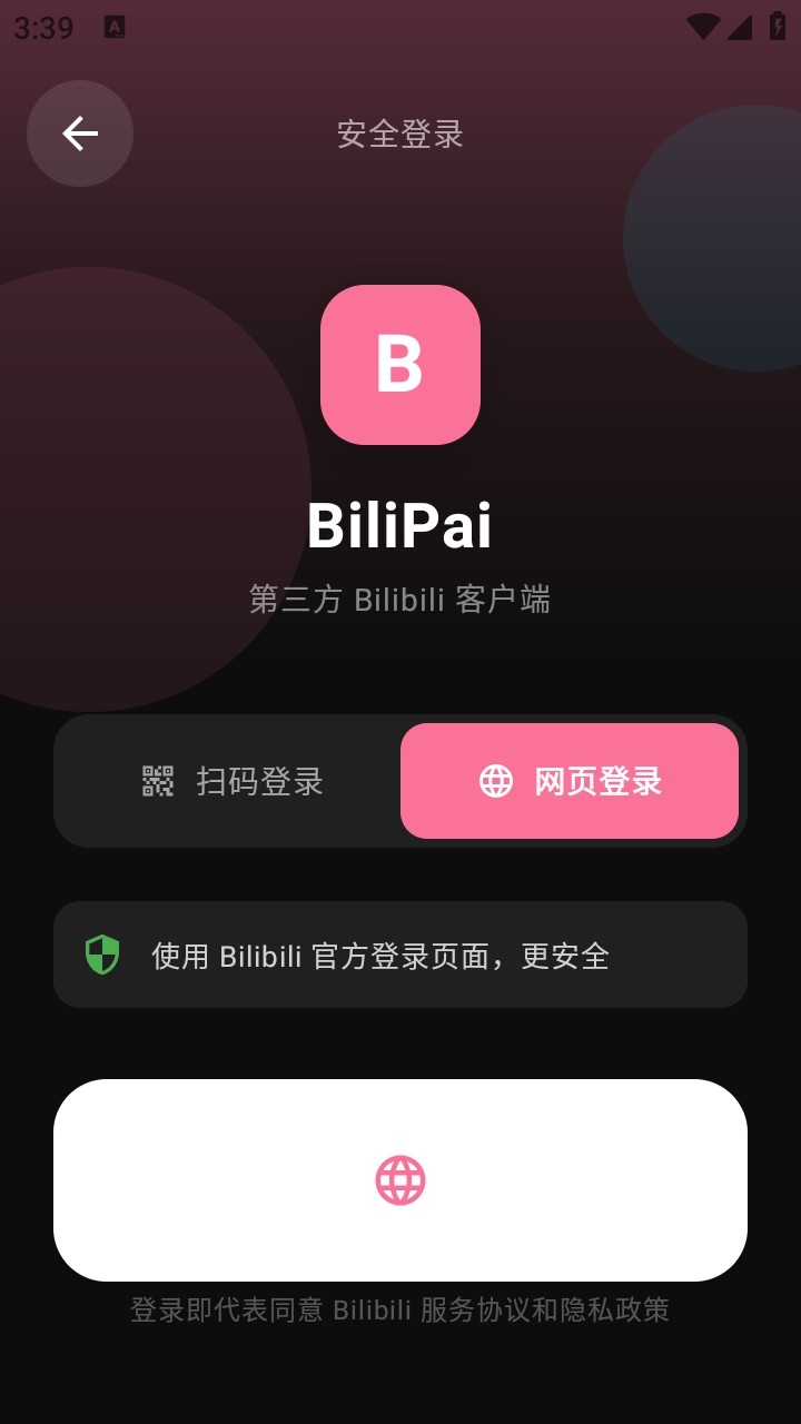 BiliPai