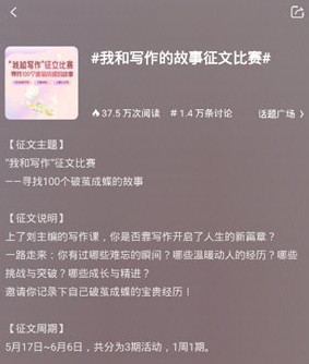 有书共读免费版