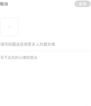 有书共读免费版