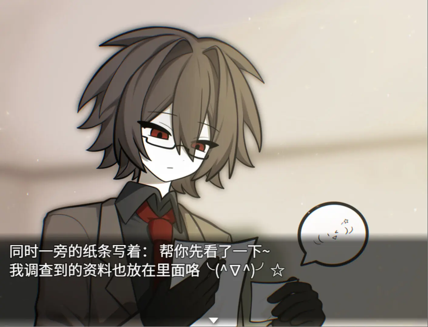 再构镜像游戏截图4