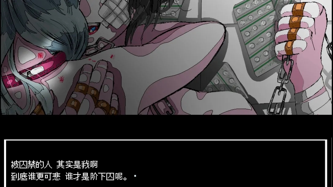 少年A的异常爱情截图2