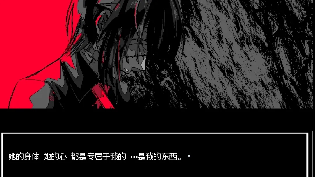 少年A的异常爱情截图3