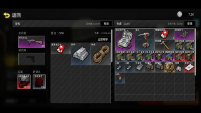 前线模拟战摸金无广告截图2