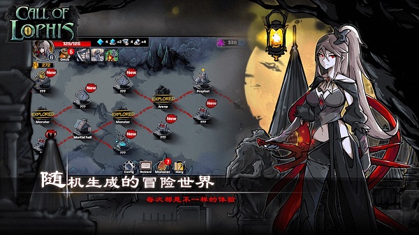 洛菲斯的呼唤折相思修改版截图2