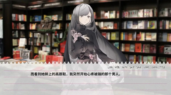 不和我推谈恋爱就会死游戏截图1