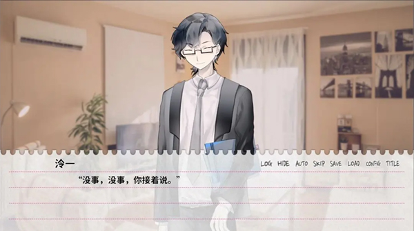 不和我推谈恋爱就会死游戏截图2