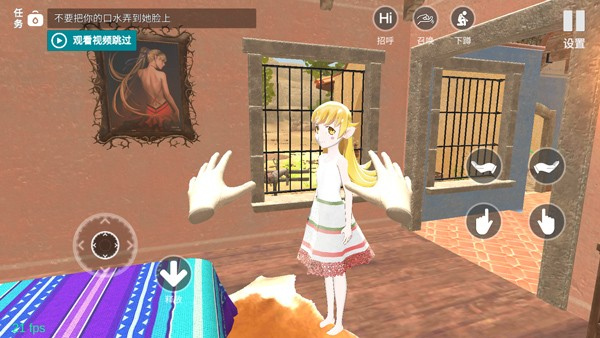 小忍计划1.8内置菜单截图1