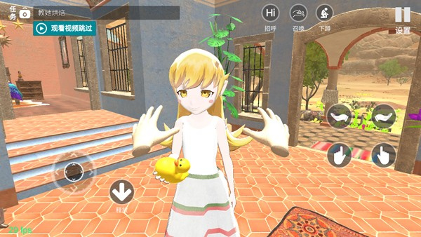 小忍计划1.8内置菜单截图3