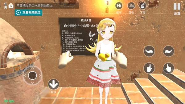 小忍计划1.8内置菜单截图2