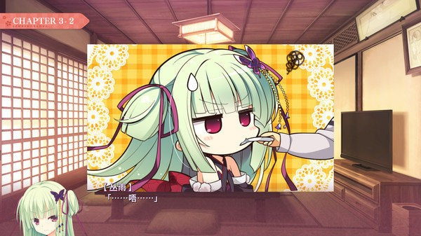 千恋万花1.65G手机版截图3