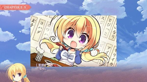 千恋万花1.65G手机版截图4